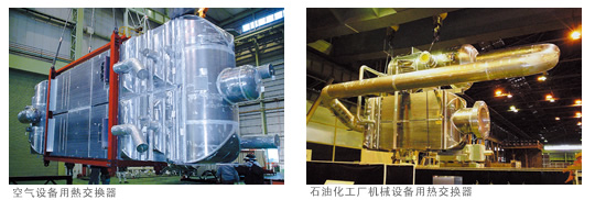 photo:低温工业用热交换器