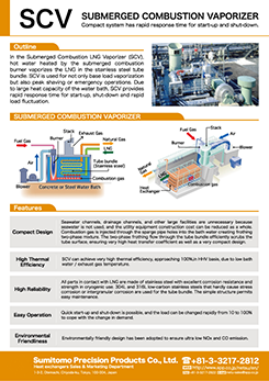 images:PDF brochure of Submerged Combustion LNG Vaporizer