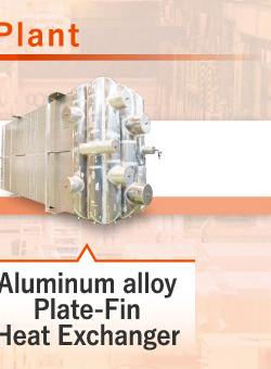 images:Aluminum alloy Plate-Fin Heat Exchanger